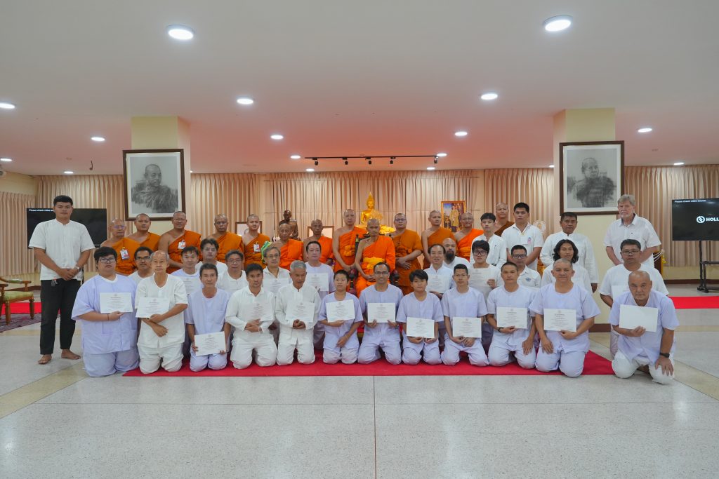 อธิการบดีปิดโครงการมอบวุฒิบัตรปฏิบัติธรรมวันวิสาขบูชา