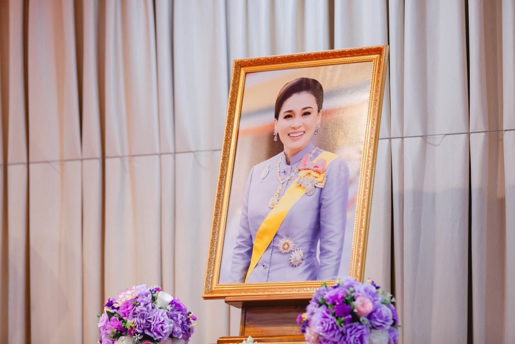 ปฏิบัติธรรมเฉลิมพระเกียรติวันคล้ายวันเฉลิมพระชนมพรรษาสมเด็จพระนางเจ้าสุทิดา พัชรสุธาพิมลลักษณพระบรมราชินี