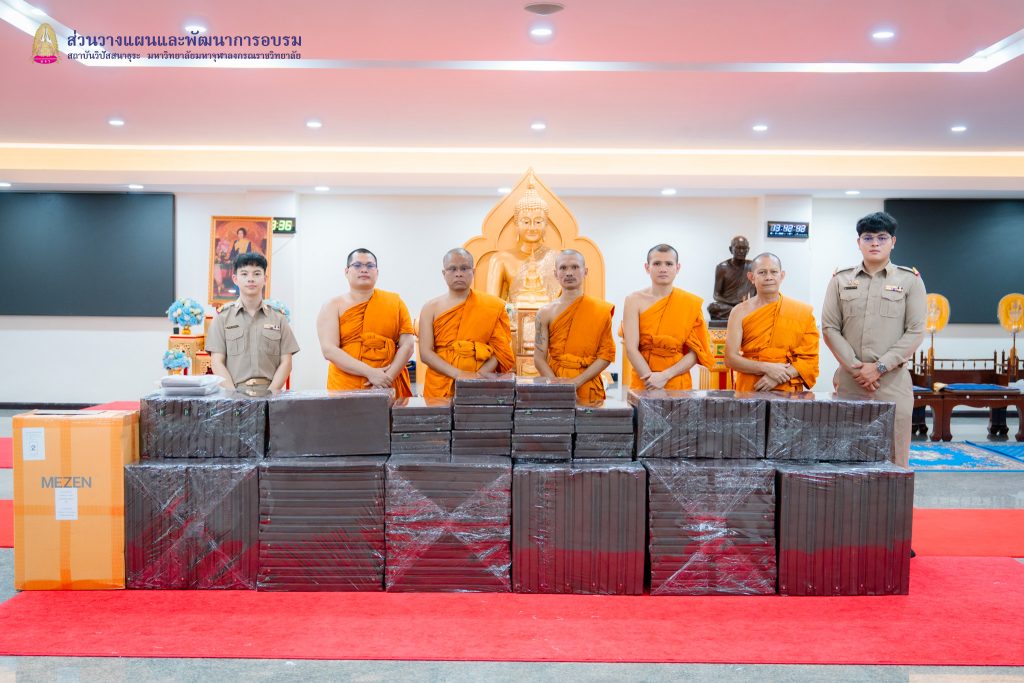 อนุโมทนาบุญเจ้าภาพถวายอาสนะแบบ3พับ