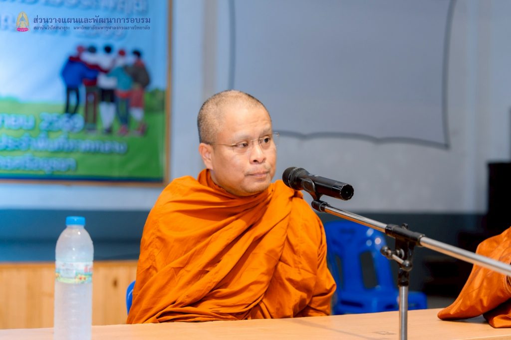 ผู้อำนวยการส่วนวางแผนและพัฒนาการอบรมฝึกอบรมโครงการพัฒนาพฤตินิสัยผู้ถูกคุมประพฤติ “ค่ายรู้….รัก(Sense And love)